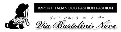 ヴィアバルトリーニノーヴェ DOG'S LUX ITEM SHOP